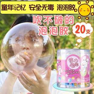 礼物卡通七彩泡泡胶小学生吹泡泡小礼品创意吹泡胶 儿童开学季