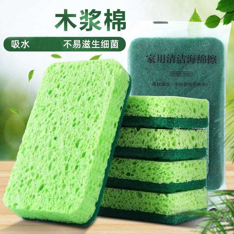 木浆棉抹布家用洗碗清洁海绵块加厚海绵擦刷锅碗厨房去污百洁布