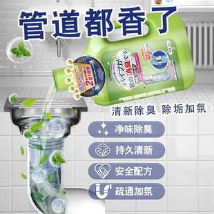 下水道除臭去间异厨味厕反所除臭神器房卫生地漏管道疏通味消臭剂