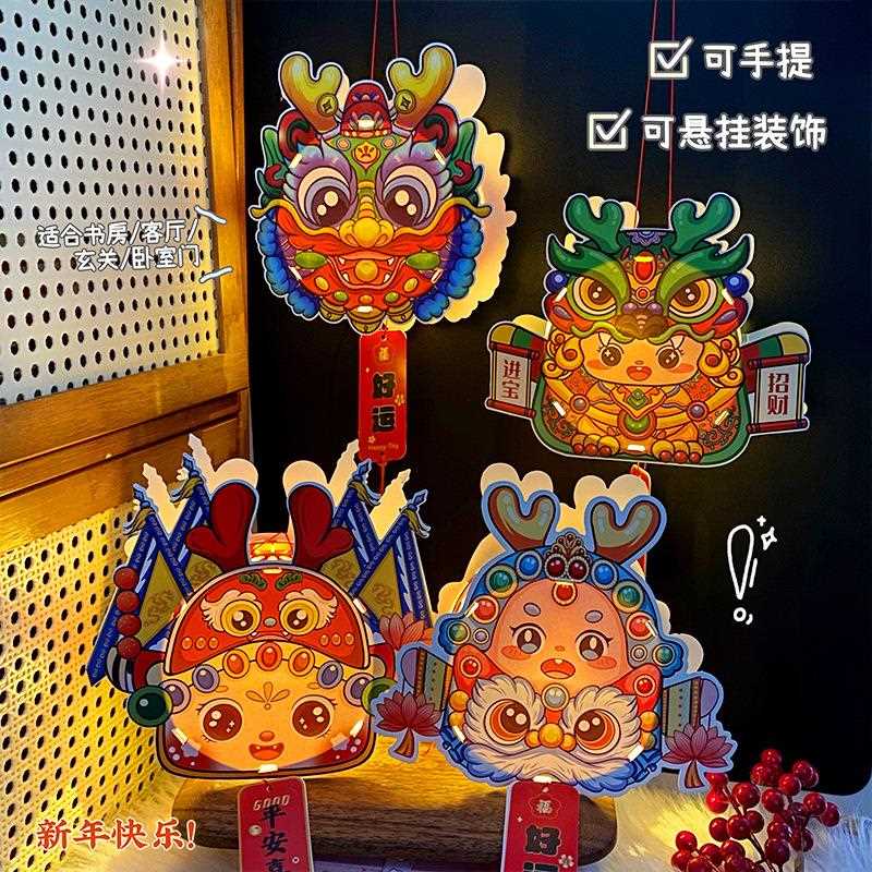 龙年新年春节国潮卡通龙灯笼手提材料包儿童制作新款花灯