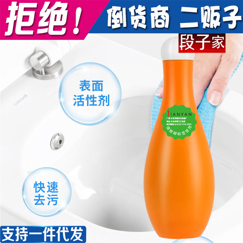 去异味除污除臭魔瓶小熊洁厕灵保龄球洁厕魔盒保龄球洁厕凝胶