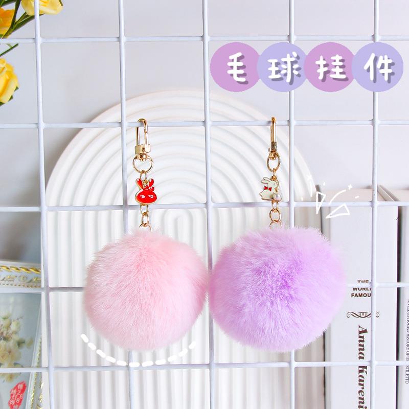 创意仿獭兔毛球钥匙链挂件汽车钥匙扣卡通金属兔子草莓熊包包挂饰