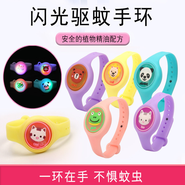 闪光防水驱蚊手表儿童卡通防蚊神器地摊爆款礼品网红发光驱蚊手环