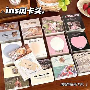 饰头底卡 腾亿原创风卡背高颜值时卡尚打材料包卡套饰品装