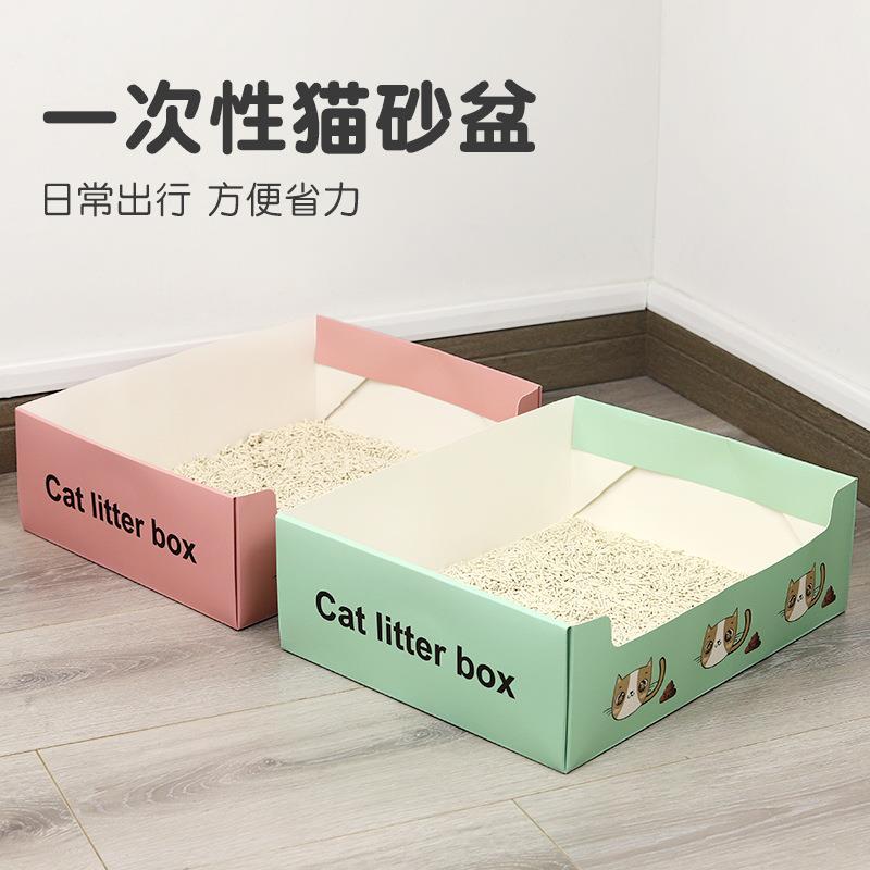 新一叠次质性便携猫砂盆可折外出纸猫砂盆懒人免铲屎周抛猫品砂盆