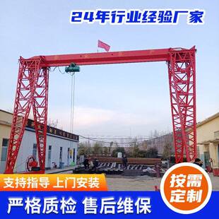 现货龙门吊10吨MH型龙门吊起重机室内外电动轨道花架门式起重机