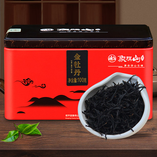 象棋山中秋茶叶金牡丹特级红茶