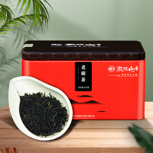 象棋山长寿之乡老茶树红茶