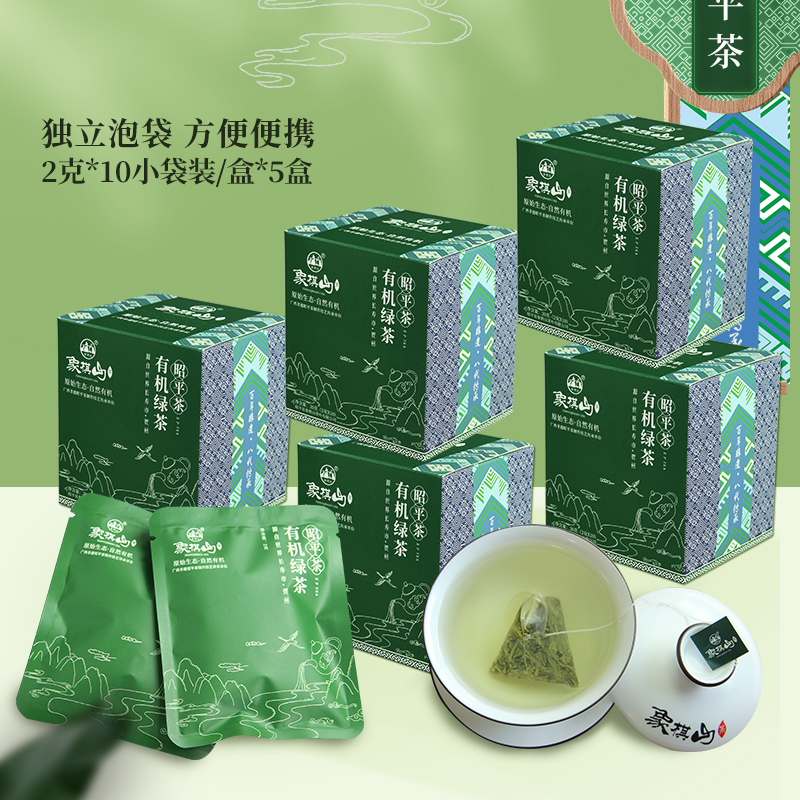 便携独立小泡袋有机绿茶