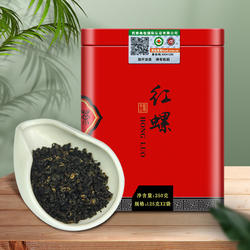 象棋山有机红茶红螺春茶广西昭平高山茶叶工夫茶250g