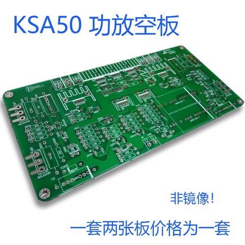 发烧甲类功放力奇lone50W