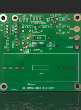 胆机极间转换器变压器Gyrator电路板TUBE interstage Transformer