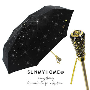 SUNMYHOME星空顶镶钻折叠晴雨伞