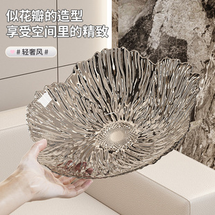 高级水果盘家用客厅轻奢果盘轻奢果盆高颜值零食盘办公室糖果摆放