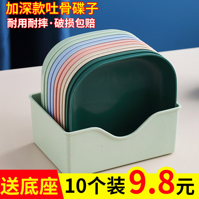 北欧骨碟家用吐骨头盘碟日式餐桌收纳垃圾盘碟小碟子创意水果餐碟
