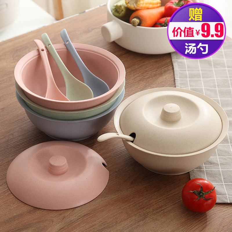 小麦秸秆餐具日式家用大号带盖汤锅防摔防烫加厚带汤勺可微波汤盆