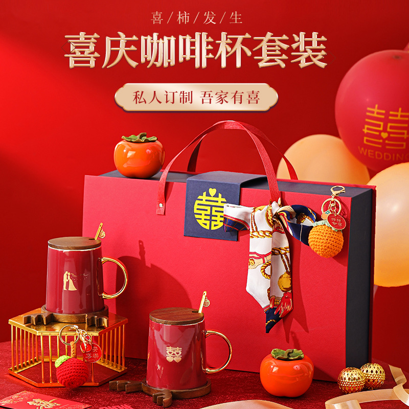 厂家高档结婚礼物陶瓷马克杯情侣情人节礼物一鹿有你伴手礼盒