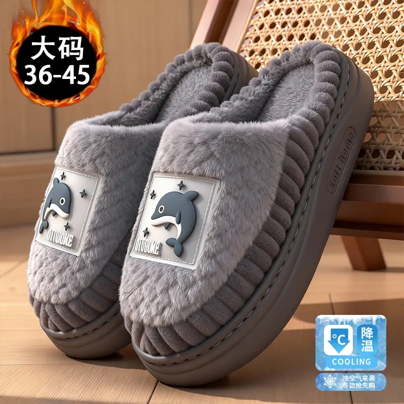 向伦家居男士冬季棉拖鞋