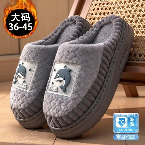 向伦家居男士冬季棉拖鞋