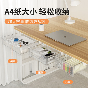 收纳盒隐形可加高也可加装 桌下有杠抽屉式 房宿舍电脑桌收纳塑料