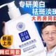 袪淡斑洗面奶男女士专用提亮去黄改善暗沉肤美色白