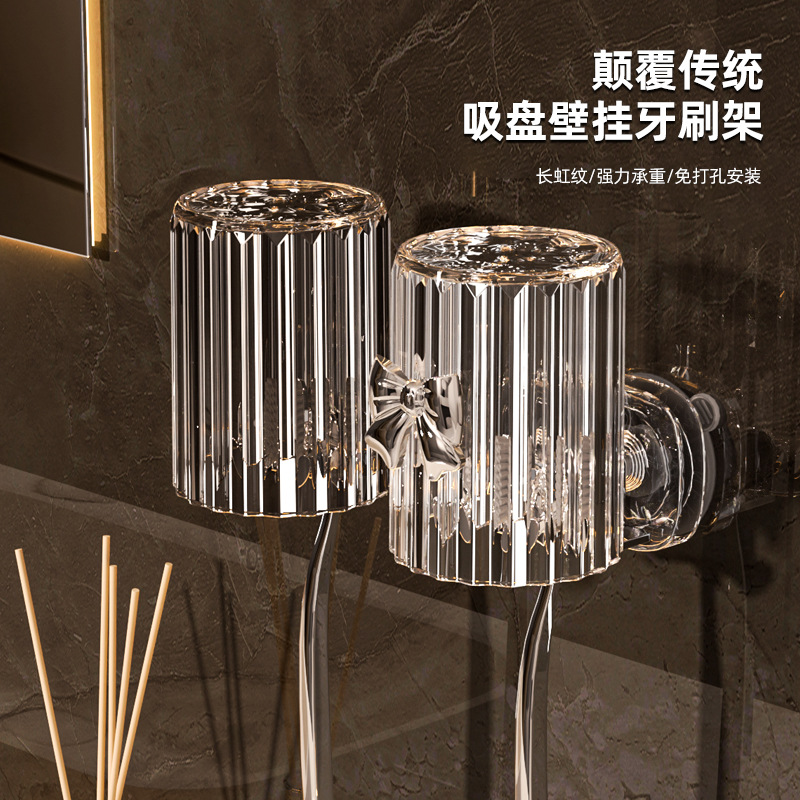 牙刷架吸盘壁挂式杯架置物架免打孔卫生间漱口杯套装电动牙刷架子