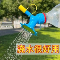 澆花噴嘴頭可用可樂瓶飲料瓶花灑