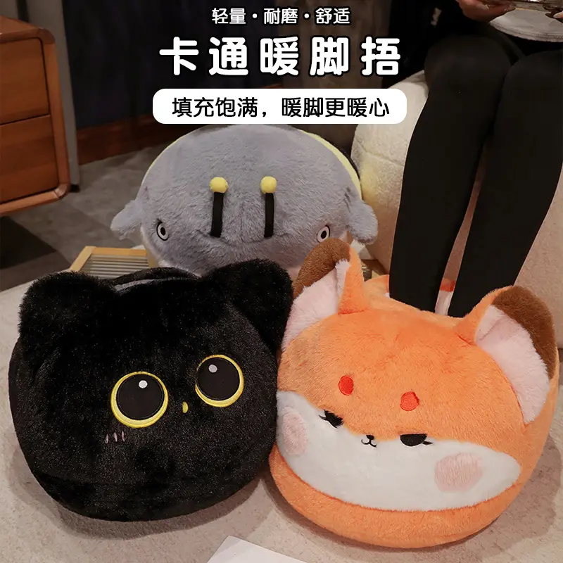 冬季暖脚神器暖脚宝保暖办公室桌下取暖脚冷暖脚器床上女生过冬用