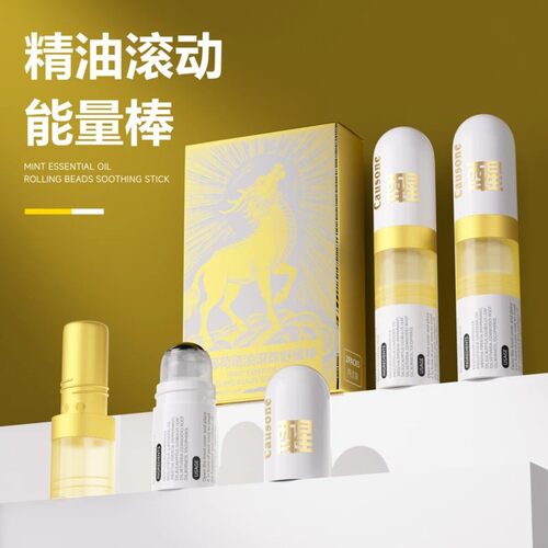 超爽薄荷草本舒缓能量清醒棒上班