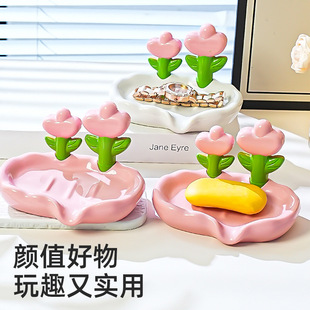 花朵肥皂盒轻奢高颜值塑料皂盒免打孔台面学生宿舍香皂收纳置物架