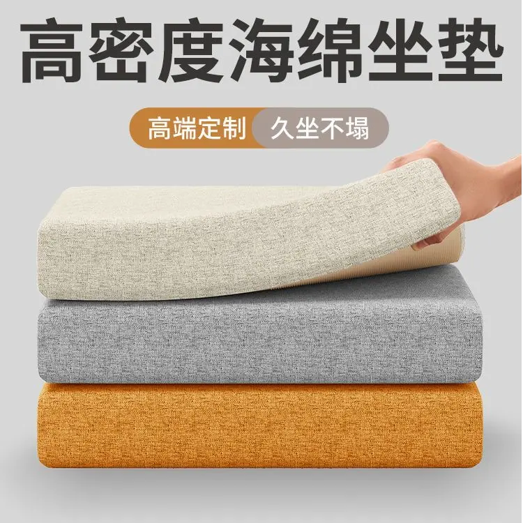 高密度40D海绵座垫椅子垫沙发凳子垫子坐垫屁股垫增高加厚柔软