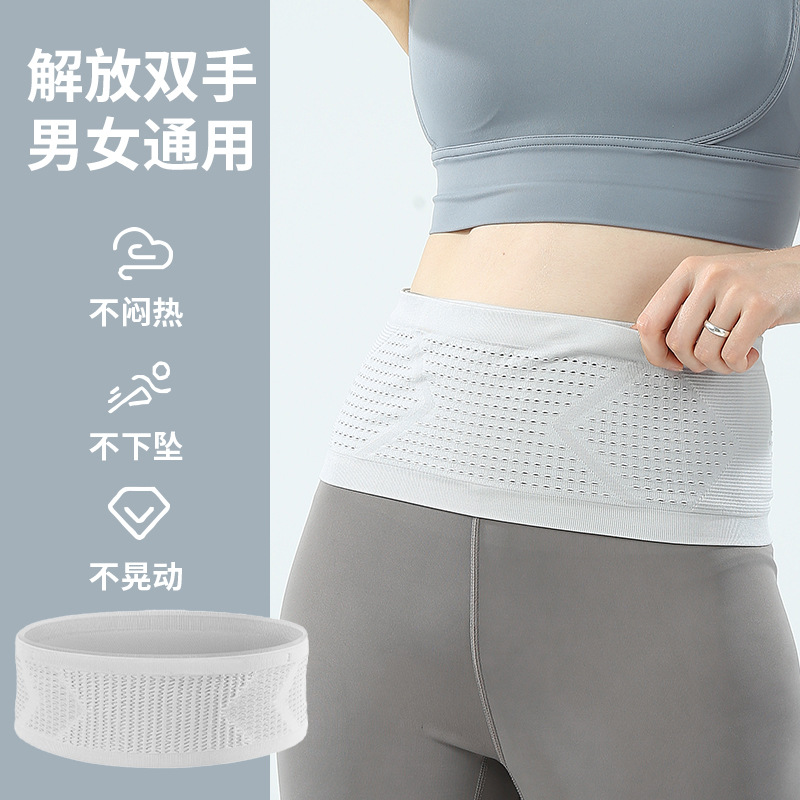 可收纳隐形马拉松腰带跑步手机包
