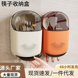 家用免打孔透气筷子桶勺子架沥水篮 翻盖餐具收纳盒筷子防尘壁挂式