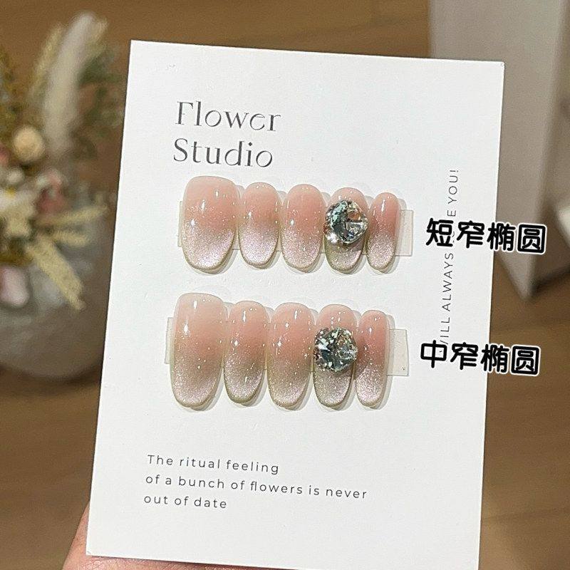 Y【初露】春夏日常显白粉绿色猫眼K9薄荷绿堆钻穿戴甲芊指媚