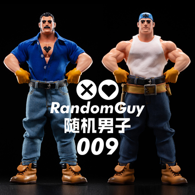【尾款】随机男子009「 RandomGuy / Felixx 」/ 潮玩 /
