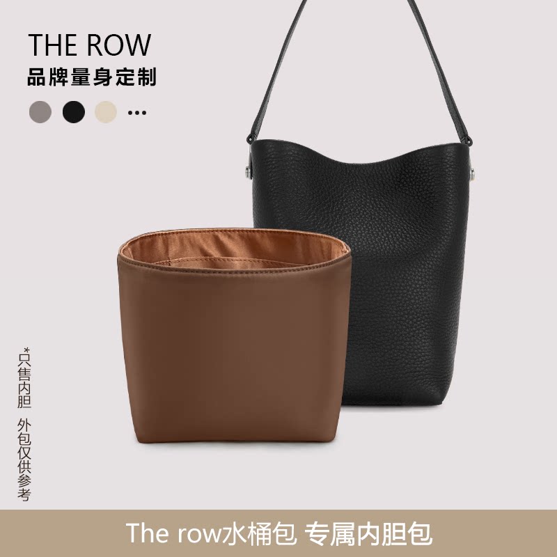 适用于TheRow水桶内胆包中包撑图片