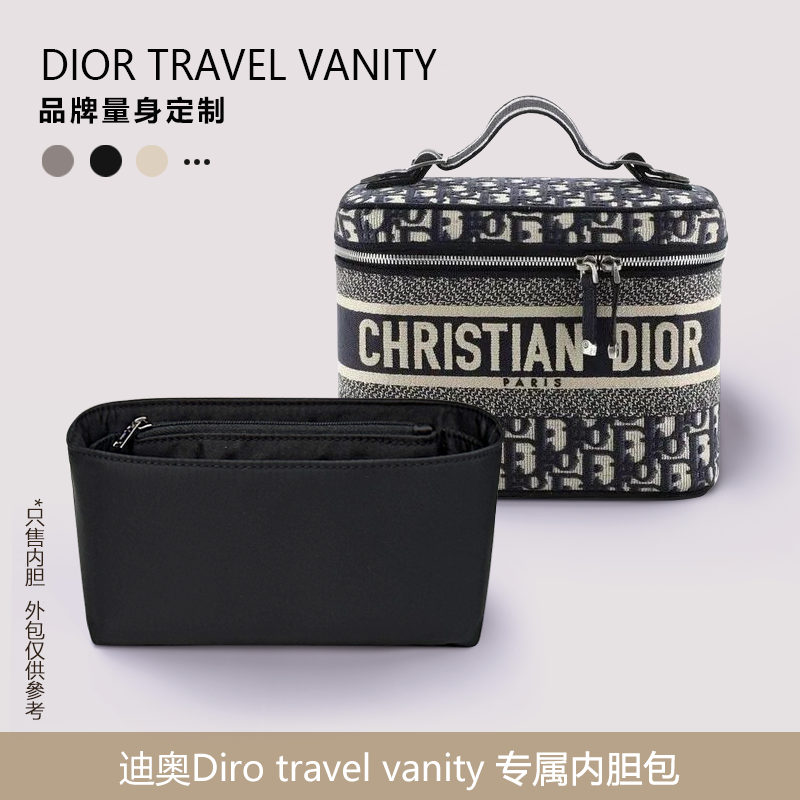 超轻防水迪奥travel内胆包