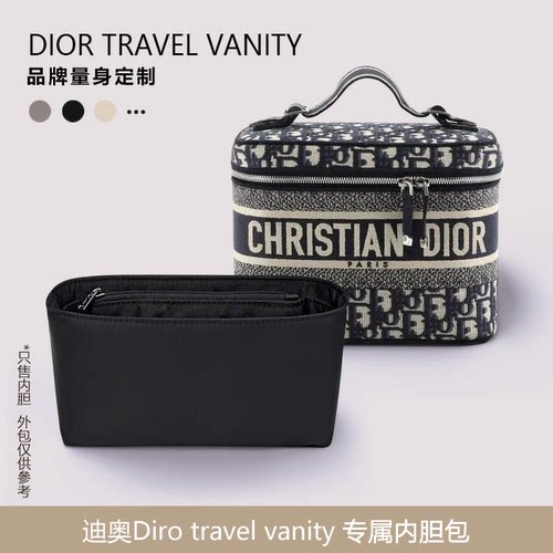 超轻防水迪奥travel内胆包
