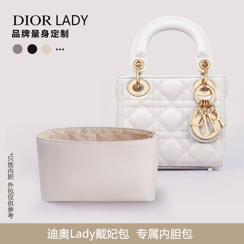 戴妃横版内胆包中包收纳撑型