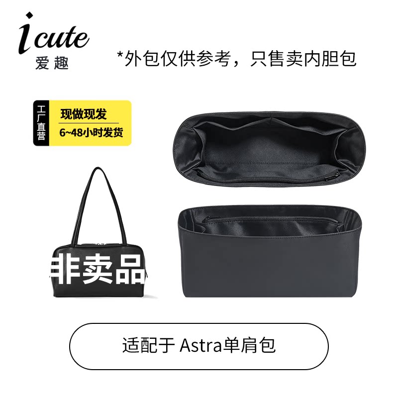 TheRow手提包保龄球内胆包图片