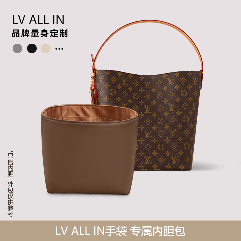 水桶内胆包中包撑定型袋口拉链