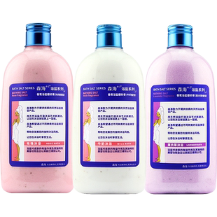 森海盐浴玫瑰香浴盐牛奶沐浴盐男女泡澡全身磨砂膏奶盐洗澡沐浴露