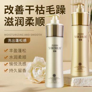 至信丝淳氨基酸洗发水滋润去屑控油蓬松护发素发膜官方正品旗舰店