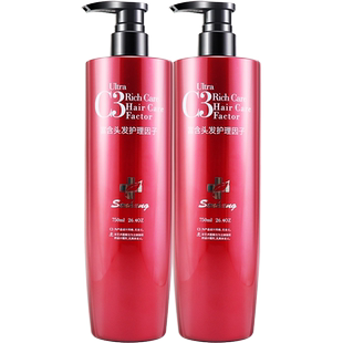 森行健发王发氛护发素女霜柔顺顺滑洗发水去屑控油蓬松正品旗舰店