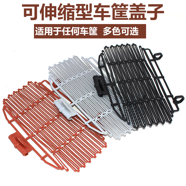 自行车车筐盖电动车篮子盖通用可伸缩塑料筐盖车篓盖单车防水