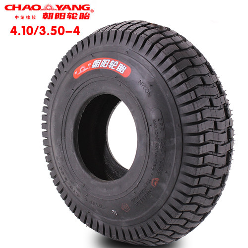 朝阳轮胎小推车正新10寸内外