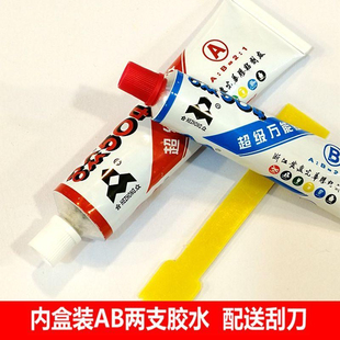 合众牌504胶 超能胶 高浓度 18g (A+B) 强力胶水 1盒包邮