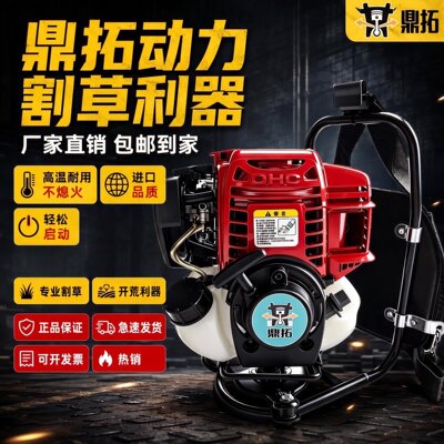 汽油割草机背负式除草机四冲程小型农用多功能开荒打草机除草神器