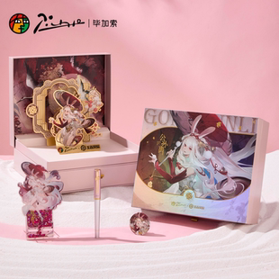 限量版 毕加索钢笔910王者荣耀联名款 礼盒套装 官方正版 徽章男女学生硬笔书法练字笔定制刻字 正品 二次元 pimio