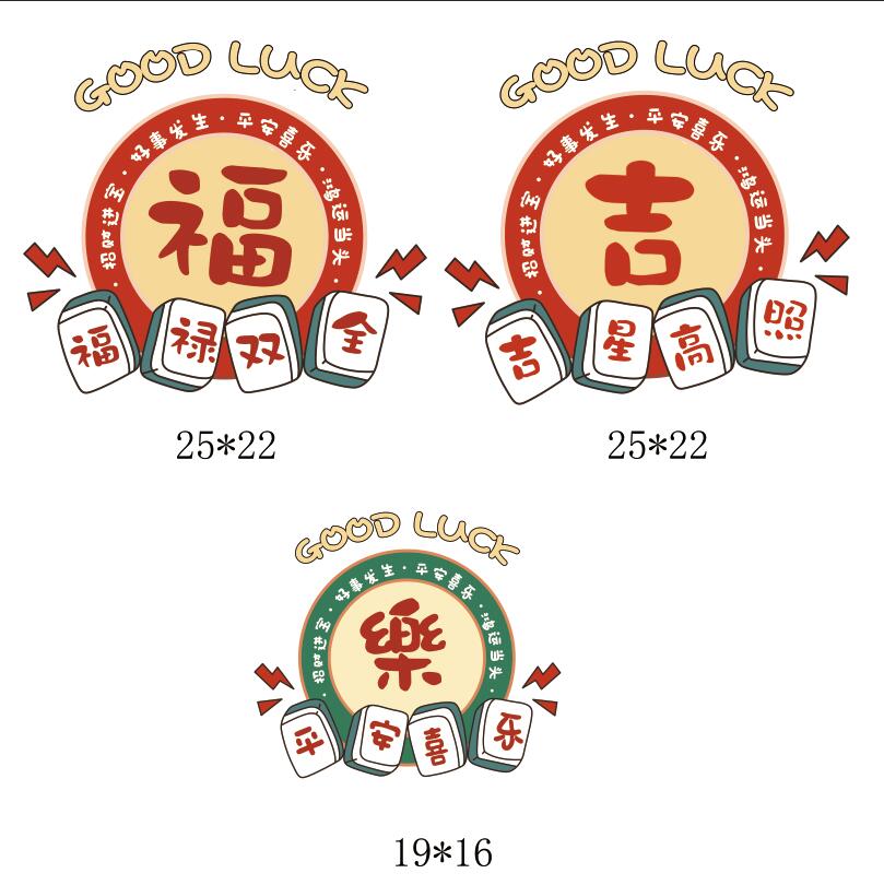 新款卡通亲子装热转印烫画贴DIY衣服贴热烫贴T恤卫衣贴花熨烫贴